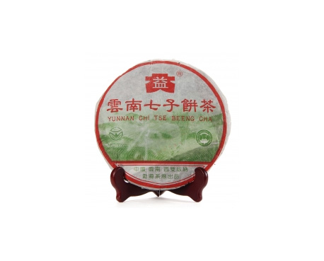 蚌埠普洱茶大益回收大益茶2004年彩大益500克 件/提/片